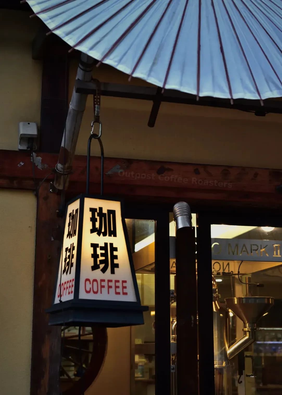 What Makes a Great Morning Cup? A Look at Our Brew Approach